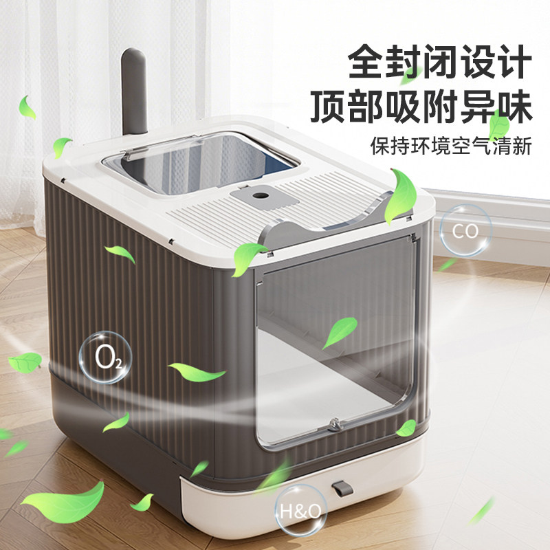 Extra-Large Cat Litter Box, Splash-Proof, Fully Enclosed, Odor-Isolating Cat Toilet, Sterilizing and Deodorizing, New Drawer-Type Cat Litter Box