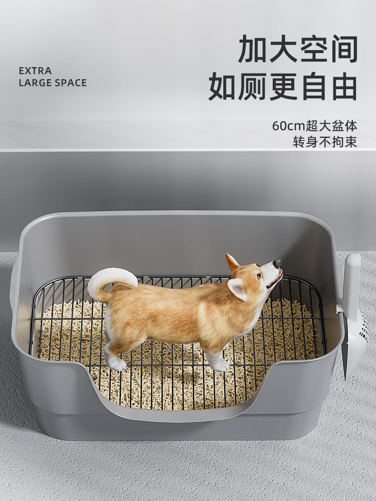 Dog Toilet for Small and Medium-Sized Dogs, Special Anti-Trampling Urine Tray, Pet Litter Box with Iron Mesh for Puppies