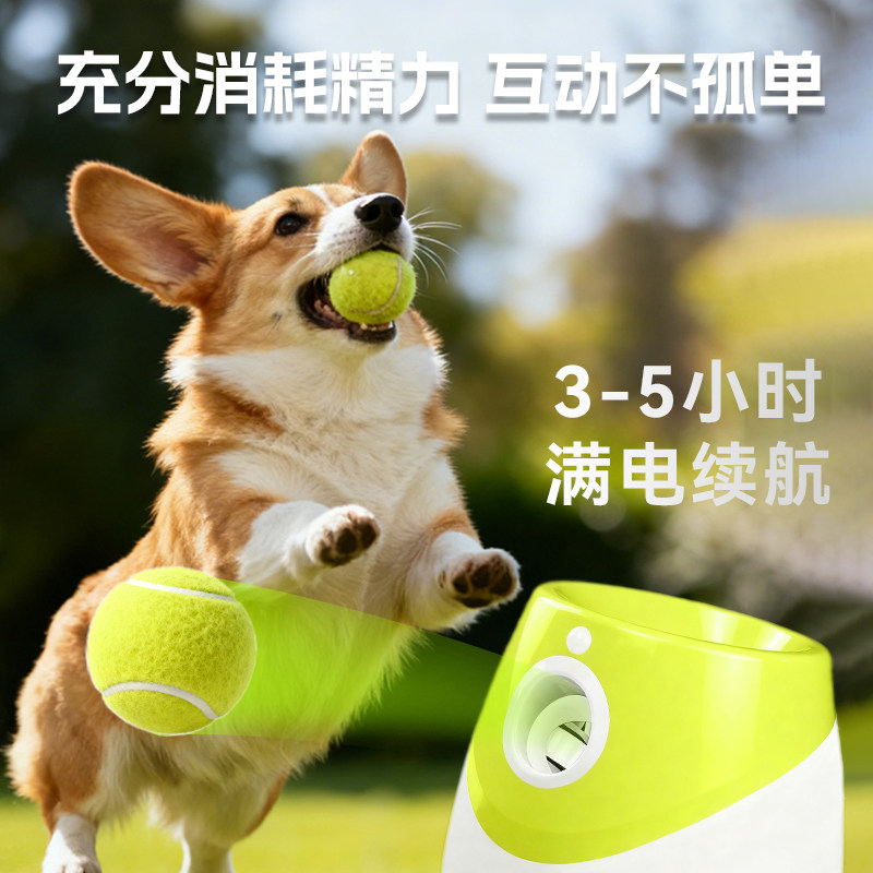 Dog Toy Ball to Relieve Boredom, Automatic Ball Launcher, Tennis Ball Launcher, Border Collie Throwing Ball, Pet Walking, Expend Energy