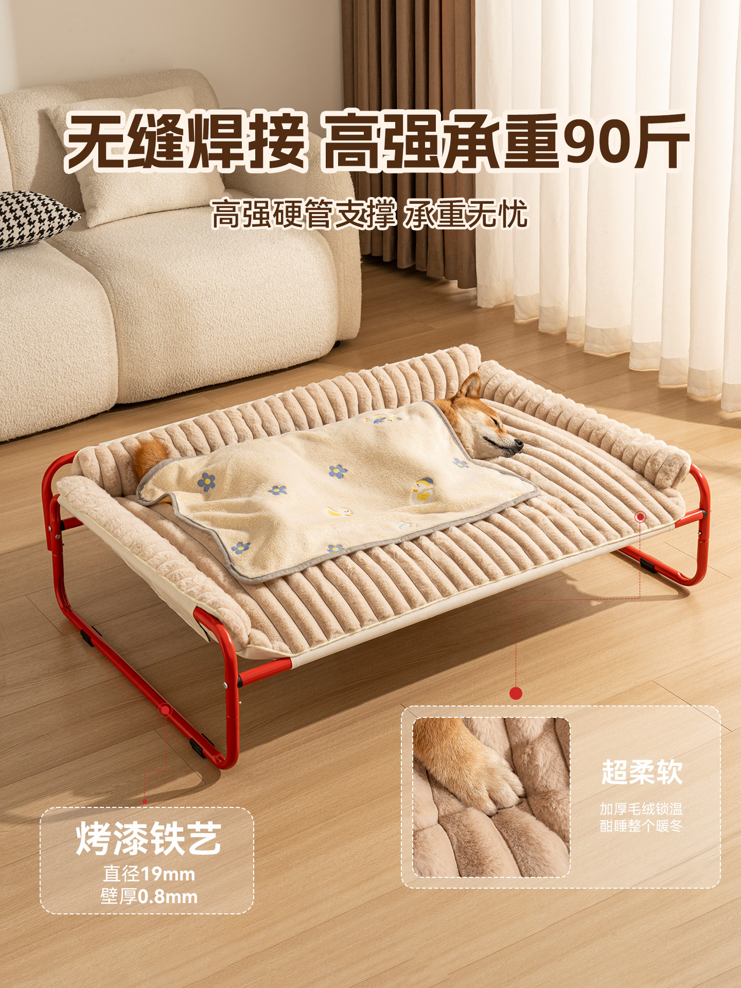 Dog Camping Bed, Detachable and Washable Pet Dog Bed, Off the Ground, Moisture-Proof, Warm in Winter, Thickened Sleeping Sofa, Cat Bed