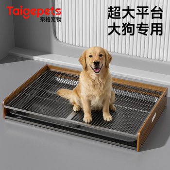 Steel and Wood Dog Toilet, Extra-Large for Large Dogs, Pet Litter Box with Grid for Cleaning Feces and Urine, Supplies for Medium-Sized Dogs