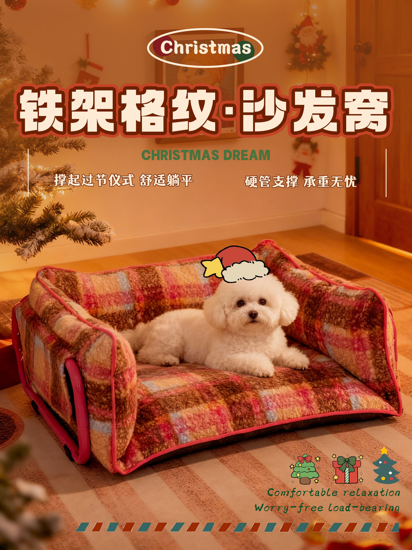Christmas Plush Pet Bed Dog Nest Sofa Bed Removable and Washable Iron Frame Plaid Pet Nest Small Dog Warm Cat Nest