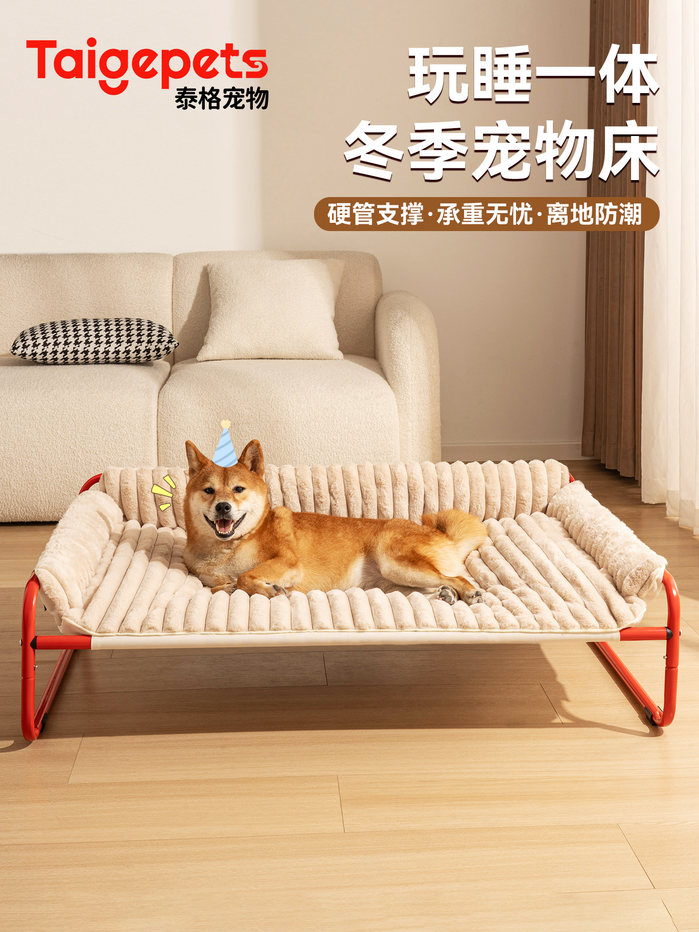 Dog Camping Bed, Detachable and Washable Pet Dog Bed, Off the Ground, Moisture-Proof, Warm in Winter, Thickened Sleeping Sofa, Cat Bed