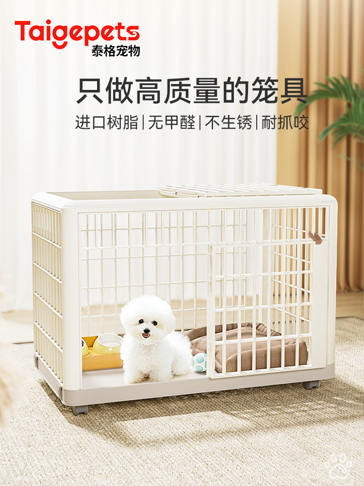 Resin Dog Cage for Bichon, Teddy, Corgi, Small and Medium-Sized Dogs, Indoor Pet Dog Cage, Dog Villa Fence
