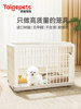 Resin Dog Cage for Bichon, Teddy, Corgi, Small and Medium-Sized Dogs, Indoor Pet Dog Cage, Dog Villa Fence