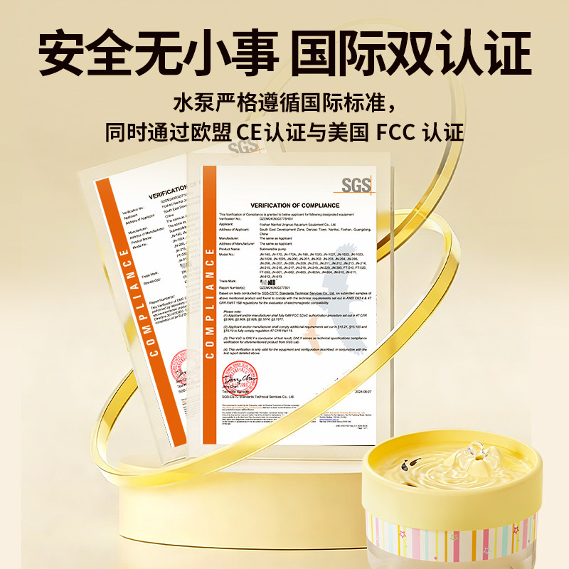 Automatic Cat Water Dispenser, Smart Silent Pet Water Dispenser, Circulating Flowing Water, Dog Drinking Bowl, Water Feeder