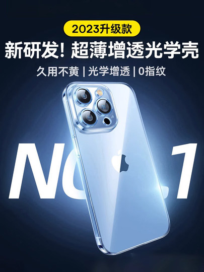 楠库适用苹果15手机壳iphone14透明13pro硅胶12promax软壳max新款全包镜头por防摔ip十一超薄11女款i保护套男