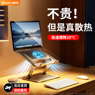 【碳素钢】笔记本电脑支架铝合金增高架托立式散热办公折叠可升降式悬空支撑架手提平板架子抬高升高桌面底座