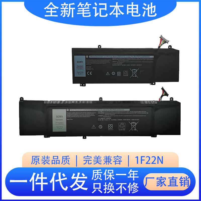 Suitable for Alienware M15 M17 R1 P79F 1F22N Xrgxx Laptop Battery