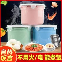 Boîte à lunch pour lauto-échauffement du Xinjiang sac chauffant sac chauffé de la boîte à lunch Boîte à lunch Insulated Box Outdoor Stainless Steel Self-Hot Meal