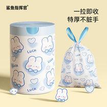 Xinjiang garbage bag household portable drawstring kitchen thickened dormitory student closing plastic bag commercial large