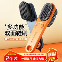 Double-sided shoe brush creative double-sided circular decontamination no dead ends no hand injury shoe washing brush home bathroom cleaning brush