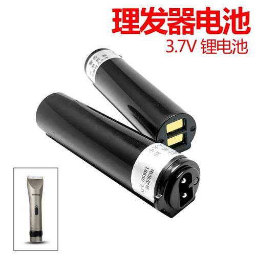 Rewell Zhiwei 555 Hairdryer Electric Push Cut Lithium Battery General Accessories Special-Taobao