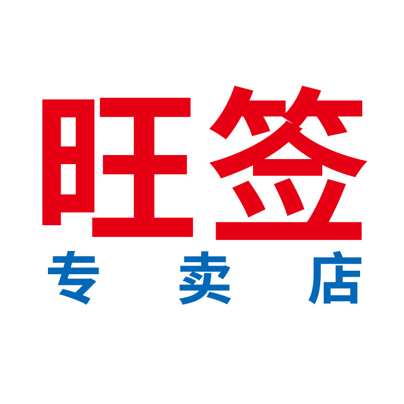 鑫诚办公专营店