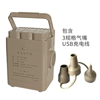 Портативный воздушный насос, 2600mah