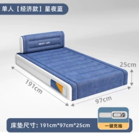 191*97*25 -звездочный ночной голубой средний шва