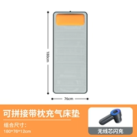 Nado Grey Mattress 180x76x12см [беспроводной надув/насос]