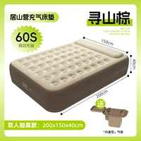 Сюншан Браун 200*150*40 [4000 мАч]