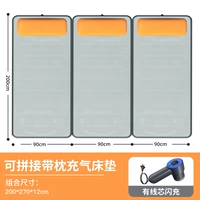 3 Grey Mattreses 200x90x12см [проводной надувной/выхлоп]