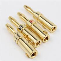 Zero profit pure copper gold-plated banana plug fever HIFI audio main speaker wire speaker wire plug terminal
