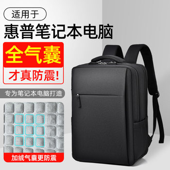 Suitable for Hp Starbook 14/16 Pro and Shadow Elf 10 Gaming Laptop Series, Laptop Backpack with Airbag Shockproof Design for Men and Women, 2025 New Model Backpack