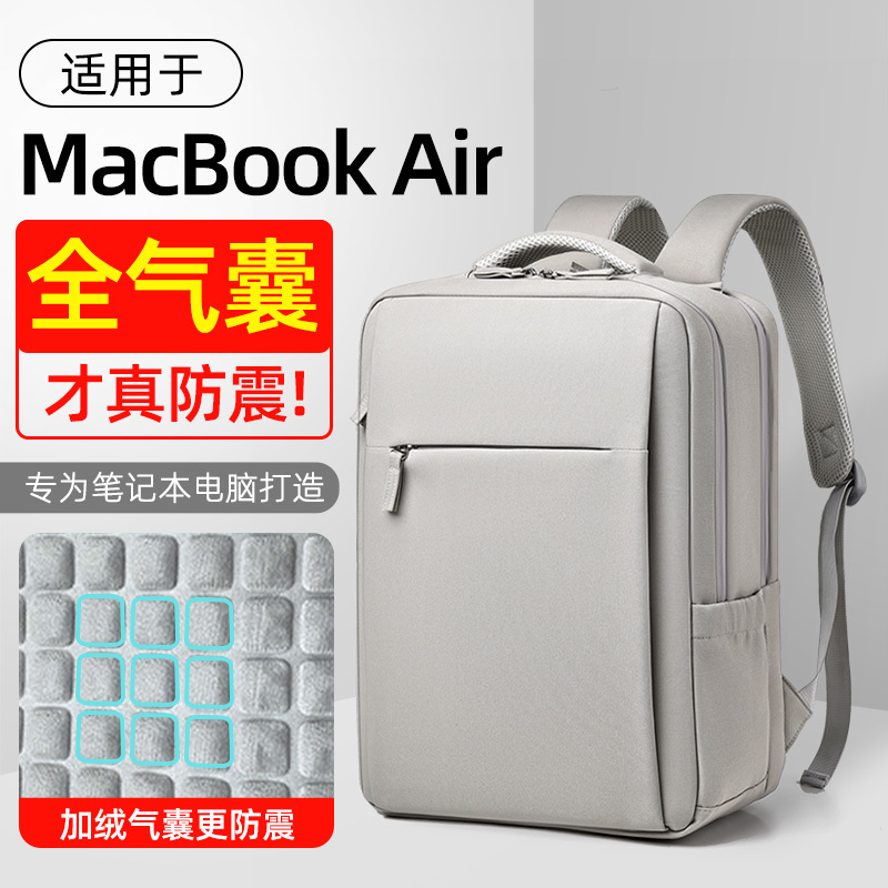 Computer Backpack Suitable for Apple MacBook 16, Notebook Air 13, Women's Pro 15.4, Handbag, Mac 13.6 Backpack, Shockproof, 2026 Hot Sale, 15.6inch Fresh Style, 14 for Men, M1 School Bag