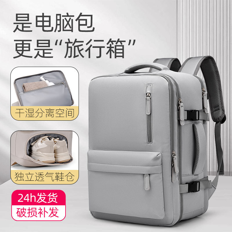 Computer Backpack Suitable for Lenovo Savior Y7000P, Asus Tianxuan 6Pro, Hp Shadow Light and Shadow Elf Gaming Laptop, 2026 Hot-Selling Large-Capacity Backpack for Men and Women for Commuting