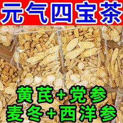 Yuanqi Four Treasures Tea Shop의 소유자는 개인적으로 좋은 제품 zab을 테스트합니다.