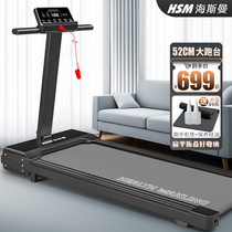Xiaomi Youpin Treadmill Home Model Small Smart Folding Indoor New Walking Machine Sports Fitness Equipment