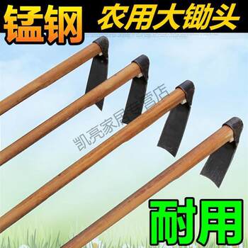 Quick-starter hoe all-steel thick-headed artifact farm tool household plus external digging soil and vegetable planting dual-purpose special tool for digging bamboo shoots