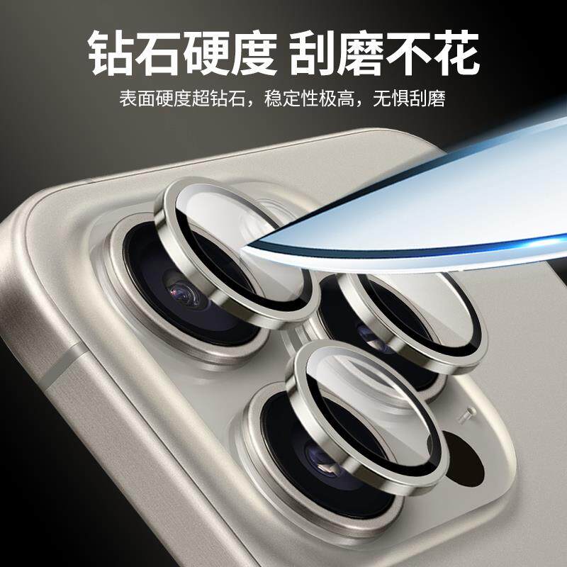 如何选择适合iPhone 15系列的后置相机📷️配件?