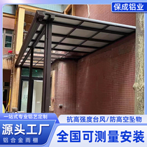 Aluminum alloy awning outdoor sun shed villa courtyard awning terrace rural eaves awning home customization