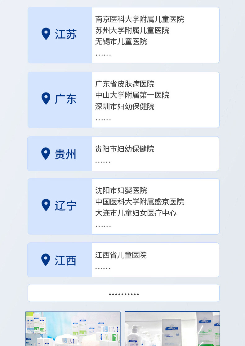 Ребенок лосьоны/кремы 顺峰宝宝儿童面霜婴幼儿护肤品秋冬特润舒缓保湿精华乳官方旗舰店 Baby peak