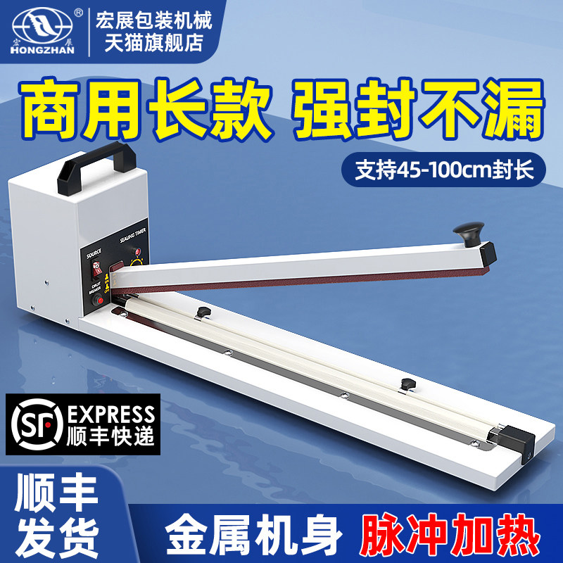 Macro Exhibition Hand Press Type Sealing Machine For Commercial Small Household Tea Leaf Moon Cake Food Packaging Bag Plastic Bag Sealing Machine Dry And Wet Sealing Machine Packaging Machine Freshness Bag POF Heat Shrink Film Sealing Machine-Taobao