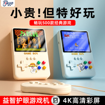 Xiaobawang flagship 2024 new game console handheld children sup Tetris nostalgic old-fashioned retro small