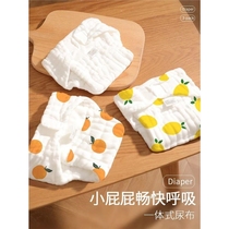 Pure cotton era diaper pure cotton newborn baby washable baby gauze diaper mustard seed pocket cloth ring pants diaper