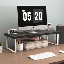 Desktop computer heightening rack display support frame desktop office notebook storage rack station containing shelf