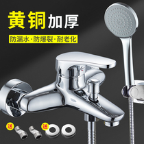 Shower faucet bathroom switch hot and cold powder room faucet triple bath shower concealed mixing valve water heater
