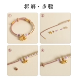 尚愿 Золотой браслет с одной бусиной, плетеное ювелирное украшение, подарок на день рождения