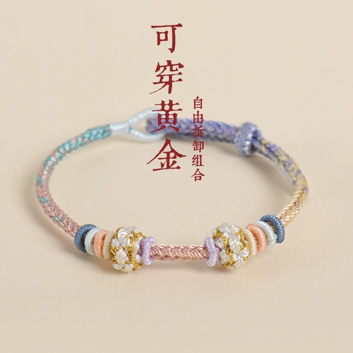 Импортный браслет