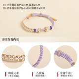 Золотой плетеный сиреневый съемный браслет с одной бусиной ручной работы, 3mm, подарок на день рождения