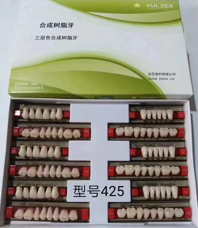 选择贺利氏树脂牙时,哪些因素最重要?-齿科器械-淘宝百科网