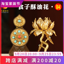 Tibetan ethnic products exquisite gilt copper eight offerings Torma torma butter flower inlaid with colorful beads