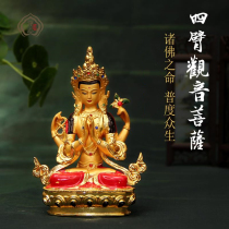 Tibetan Tantric Painted Four-Armed Avalokitesvara Buddha Statue Painted Alloy Gilt Inlaid with Gems Special Price