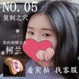 Летающая чашка Оригинальная яйцевая мать Фиджи Кубок Самона