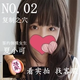 Летающая чашка Оригинальная яйцевая мать Фиджи Кубок Самона