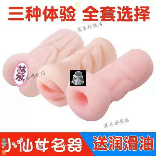 Силиконовая кукла, мужская сексуальная игрушка для взрослых, мужское оружие, антистресс