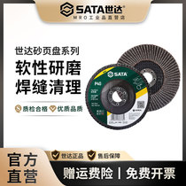 Louver blade grinding disc hundred-page wheel 100 thickened woodworking abrasive cloth wheel angle grinder thousand blade wheel polishing disc