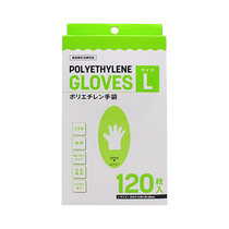 (Daiso) Household disposable gloves 120 pieces