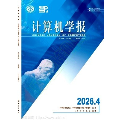 Authentic Periodicals Computer Science Journal Monthly Publication Single Issue Purchase Annual Subscription Beijing University of Science and Technology Past Issues Search